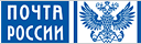 <b>Почта России.</b><br><font class="stockWarning">Внимание! Мы не доставляем заказы наложенным платежом.</font><br>